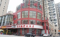 項目名稱：淮北金玉滿堂大酒店.jpg